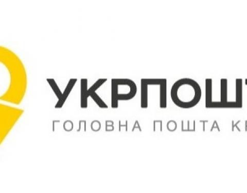 Укрпошта заощадила близько 1 млрд грн на закупівлях через ProZorro, - Владислав Криклій