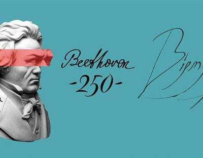 «Віртуози» у 2020 році відбудуться у форматі онлайн-марафону