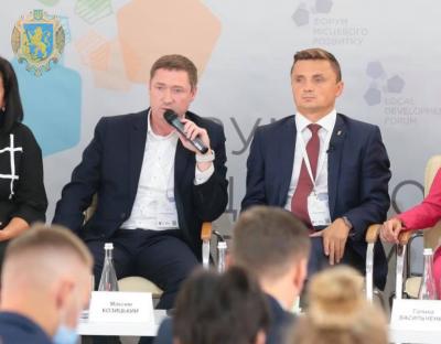«Децентралізація ініціює чимало важливих реформ та законодавчих змін», - Максим Козицький на Форумі місцевого розвитку