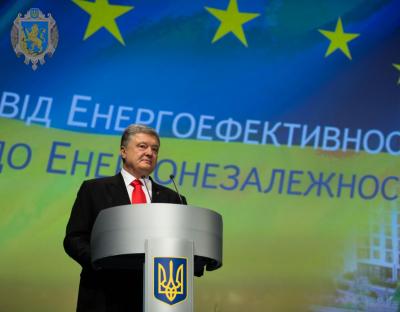 Громади стають активними і наполегливими драйверами змін у галузі ЖКГ — Президент