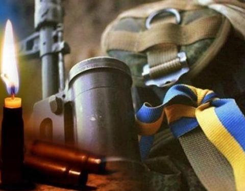 У зоні проведення бойових дій загинув воїн з Львівщини