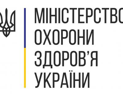 У МОЗ повідомили про особливості роботи лікарняних закладів в умовах воєнного стану