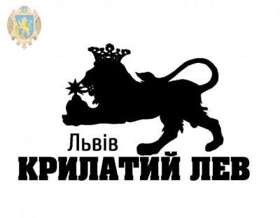 На Львівщині визначили переможців Міжнародного літературного конкурсу «Крилатий лев»