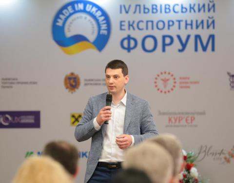 IV Львівський експортний форум зібрав понад сотню експертів та підприємців