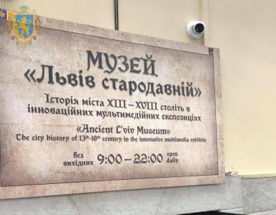 У підземеллі Храму Преображення Господнього відкрили інноваційний музей історії міста у постатях