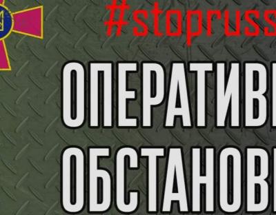 Оперативна інформація в Україні щодо російського вторгнення станом на 12:00 год