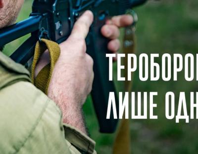 До активних громадян: теробороною можуть називатися лише Сили тероборони ЗСУ та формування в громадах