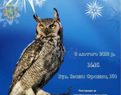 У Домі Франка відбудуться ігри "Що? Де? Коли?"