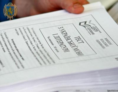 Сьогодні розпочалася реєстрація на основну сесію ЗНО-2019