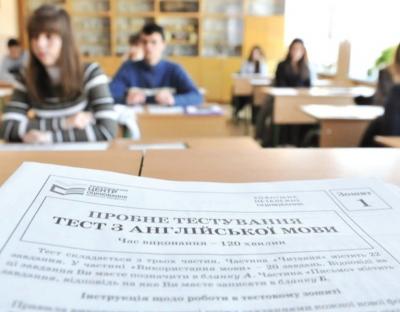 Стартувала реєстрація на пробне ЗНО-2022