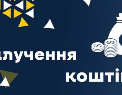 Мешканців Львівщини закликають взяти участь в проєктах міжнародної технічної допомоги