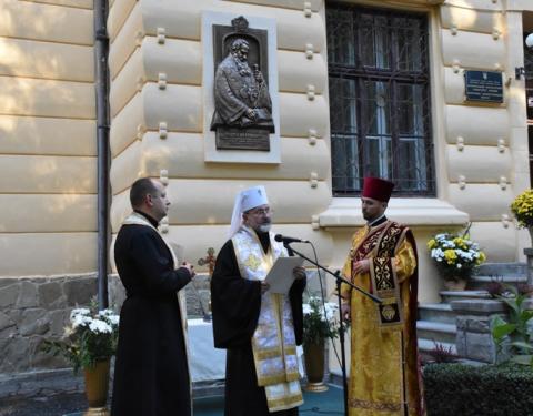 У Національному лісотехнічному університеті відкрили меморіальну дошку Митрополиту Андрею Шетицькому