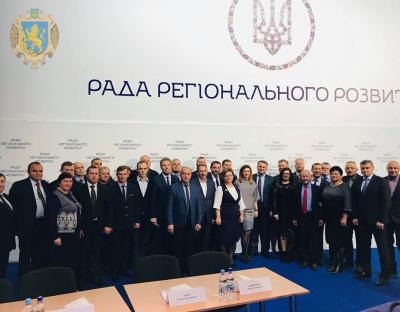 Делегація зі Львівщини бере участь у засіданні Ради регіонального розвитку
