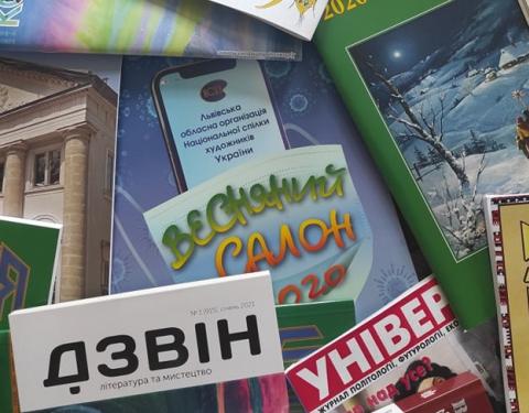 Періодичні видання області отримають фінансову підтримку з обласного бюджету