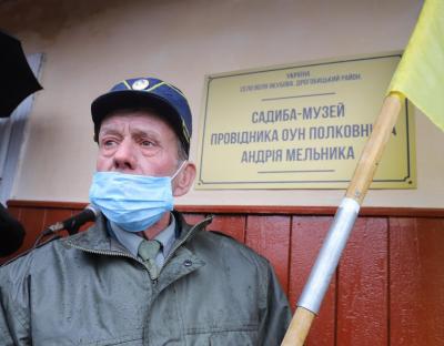 На Дрогобиччині відкрили Музей-садибу провідника українського  національно-визвольного руху Андрія Мельника