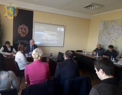 «Підтримка прозорого управління земельними ресурсами в Україні»: відбулось засідання робочої групи 