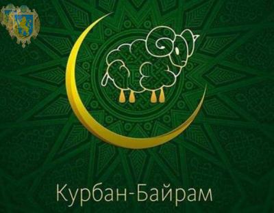 Цієї суботи у Львові відбудеться святкування Курбан-Байраму