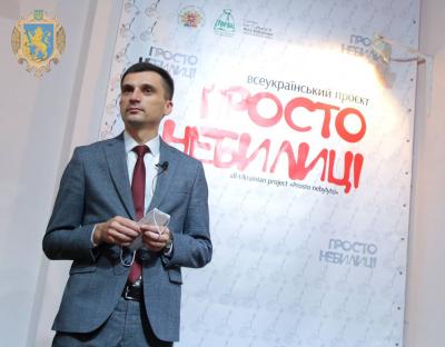 У Львівському історичному музеї відзначили переможців Всеукраїнського проєкту молодих митців «ПРОСТО НЕБИЛИЦІ»