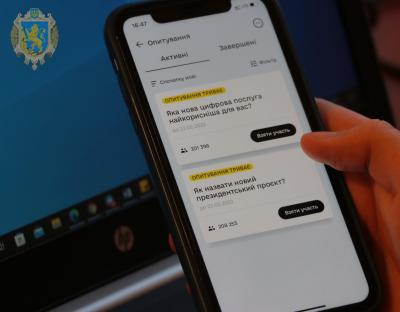 Мінцифри: Понад 200 000 українців пройшли опитування в застосунку Дія