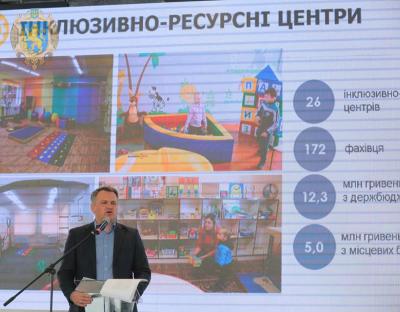 На Львівщині відкрили рекордну кількість нових шкіл 