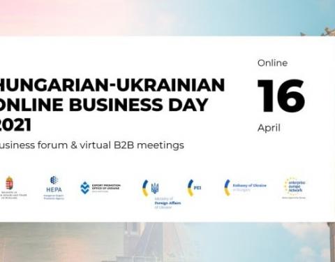 Підприємців Львівщини запрошують до участі в українсько-угорському бізнес-форумі