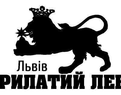 Оголошено прийом рукописів прози на Міжнародний літературний конкурс «Крилатий лев»