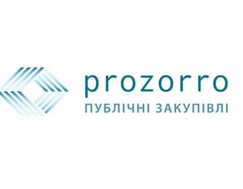 Завдяки PROZORRO Львівщина зекономила 2,5 млрд грн