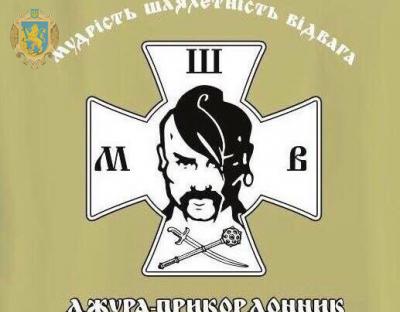 Всеукраїнський вишкіл «Джура-Прикордонник – 2019» відбудеться в Одеській області