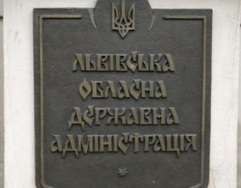 Інформуємо про розподіл обов'язків та повноважень між заступниками голови Львівської ОДА