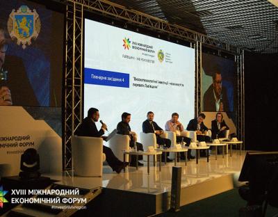 В межах Міжнародного економічного форуму дискутували про високотехнологічні інвестиції