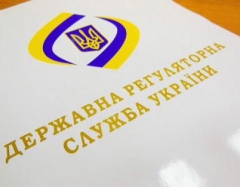 До уваги ОМС: методичні рекомендації щодо здійснення державної регуляторної політики