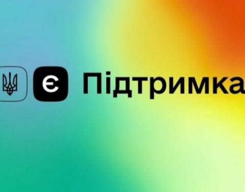 Цього тижня програма «єПідтримка» щодо придбання ліків буде розширена на осіб з інвалідністю I та ІІ груп