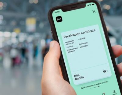 У Дії з’явився COVID-сертифікат для щеплених бустерною дозою