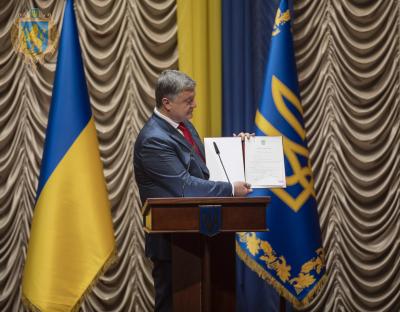 Президент підписав Закон «Про утворення Вищого антикорупційного суду»