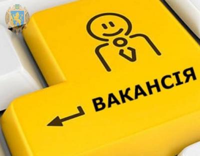 Служба у справах дітей запрошує на роботу 