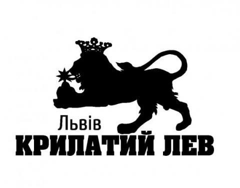 На Львівщині визначили переможців Міжнародного літературного конкурсу «Крилатий лев»