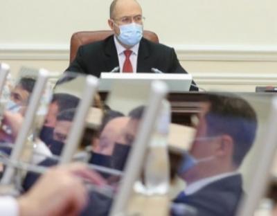 Комісія ТЕБ і НС розгляне питання встановлення по всій території України жовтого рівня епіднебезпеки з 22 вересня — результати селекторної наради