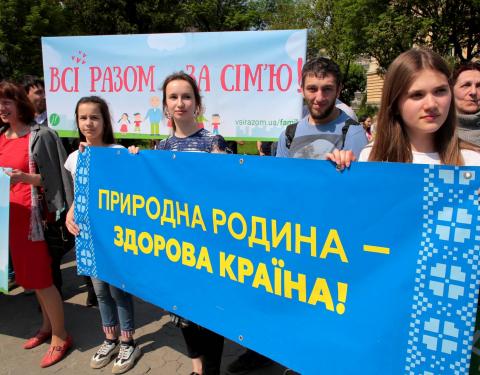 На Львівщині стартувало свято сім’ї «Буде родина-буде Україна!»
