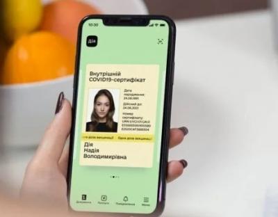 COVID-сертифікати про одужання, дитячі та на підставі ПЛР-тесту можна згенерувати на порталі Дія